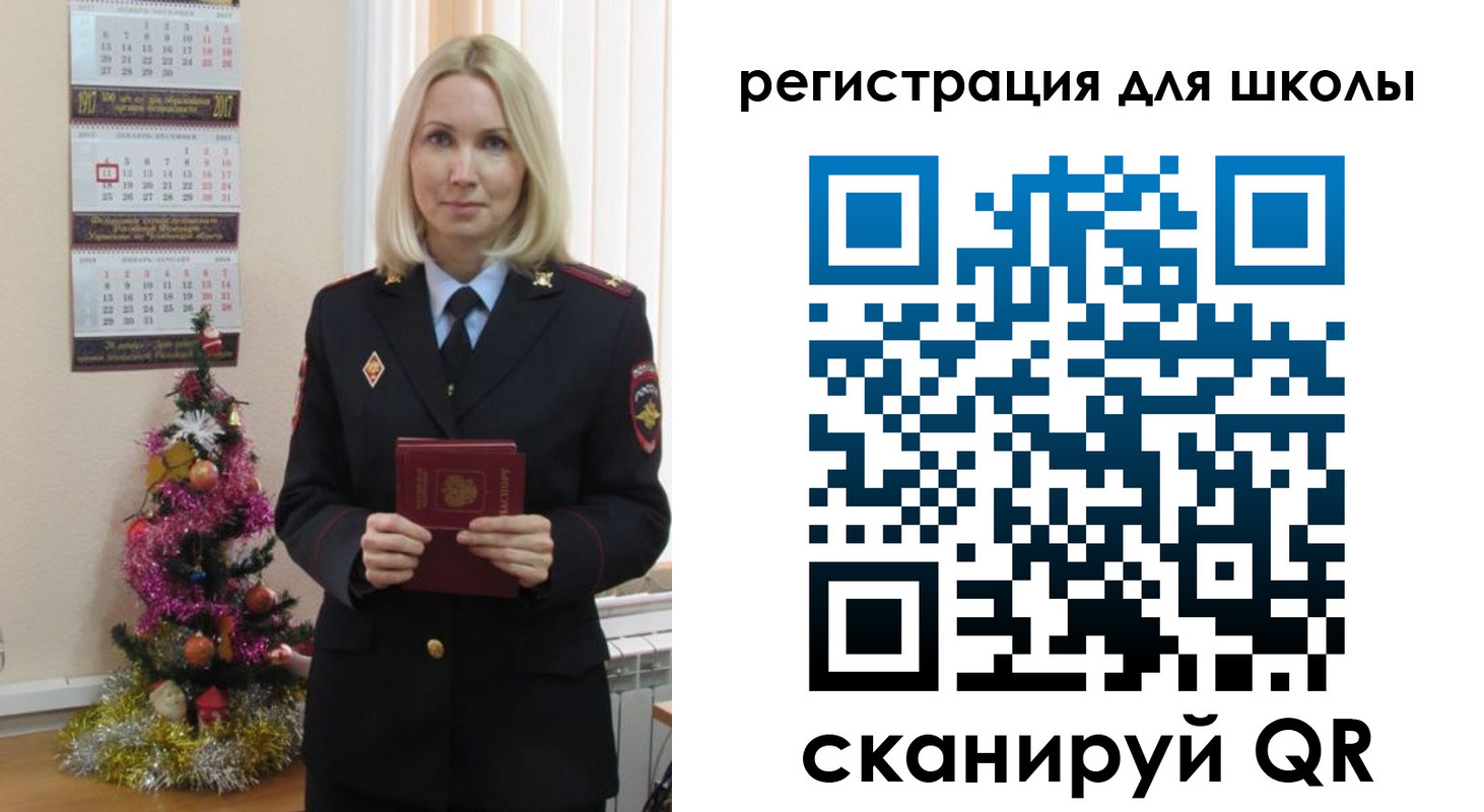 временная регистрация госуслуги в Буйе