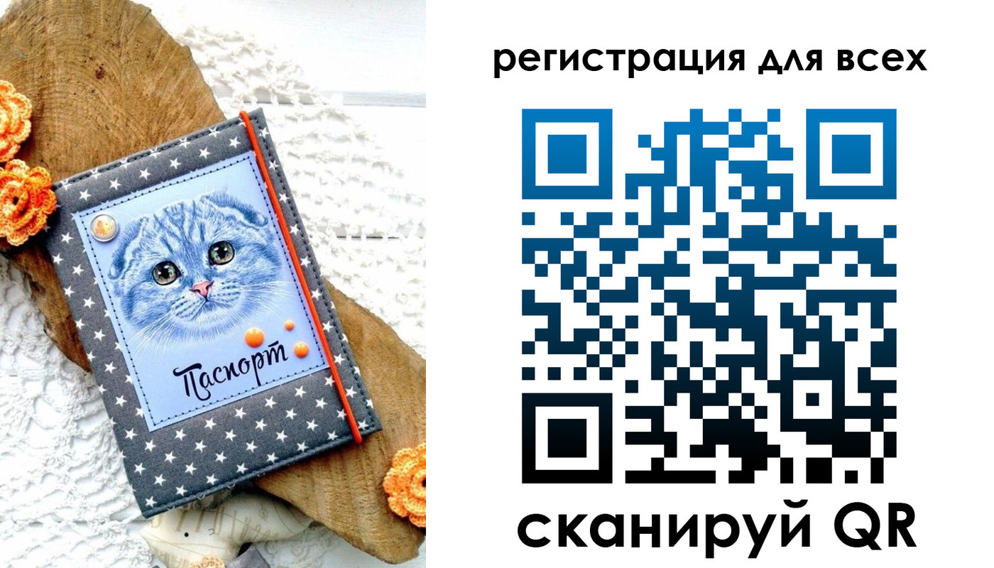 прописка паспорт в Буйе