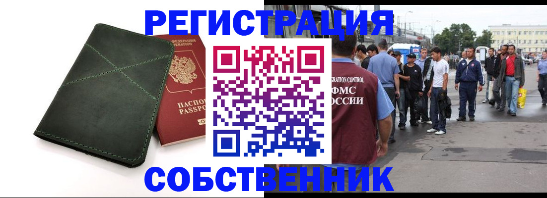 найти адрес прописки в Буйе