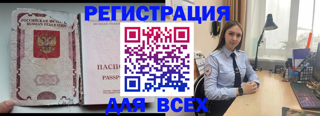 прописка гарантия в Буйе